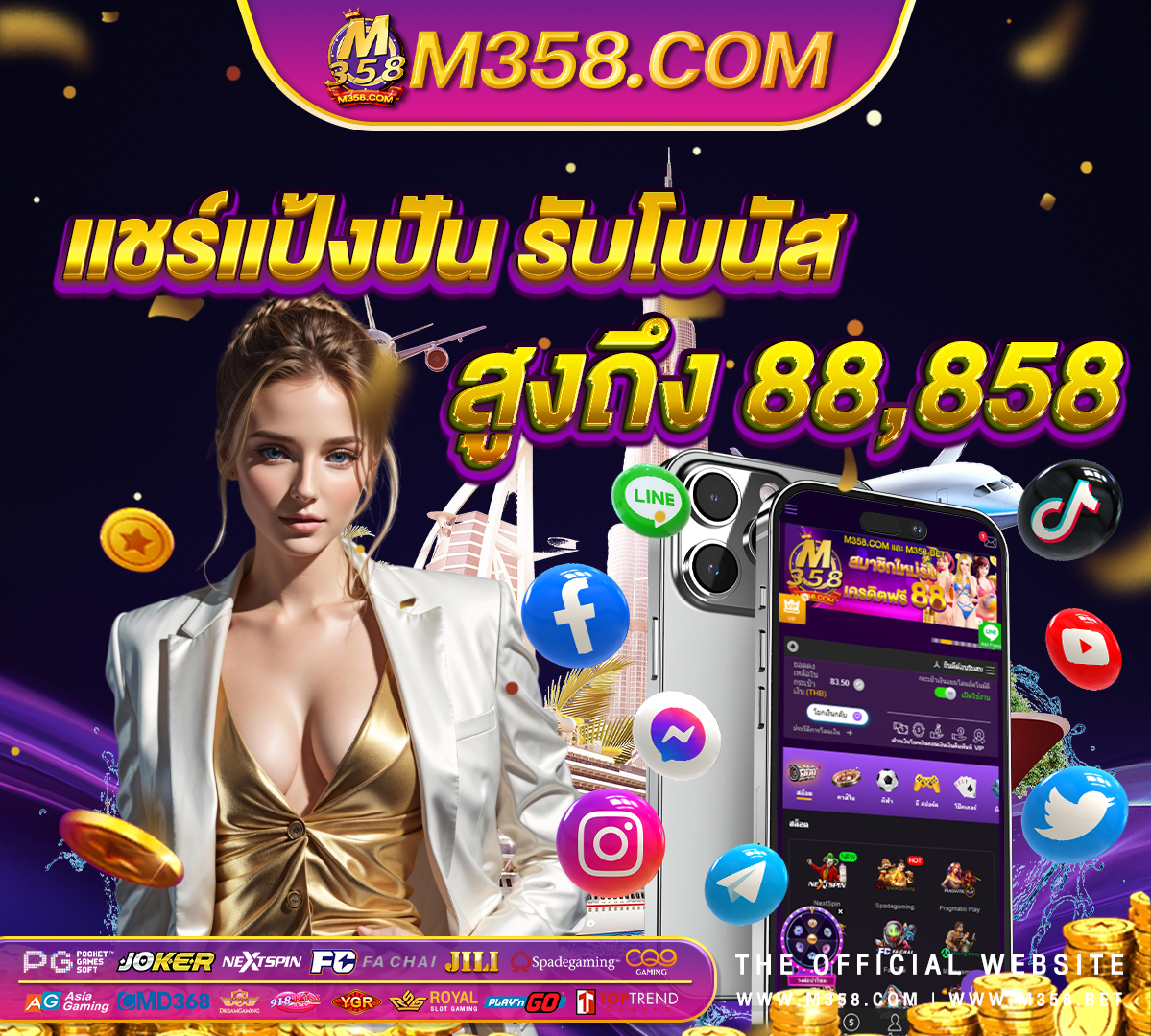 all slot pg 168 สล็อต 666 pg